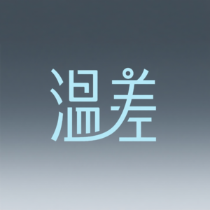 5.被「利率」捆绑：中产未来10年，向左通胀，向右腰斩