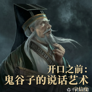 008 权篇：看人下菜碟的艺术
