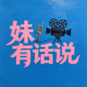 01.我在闽南拍电影
