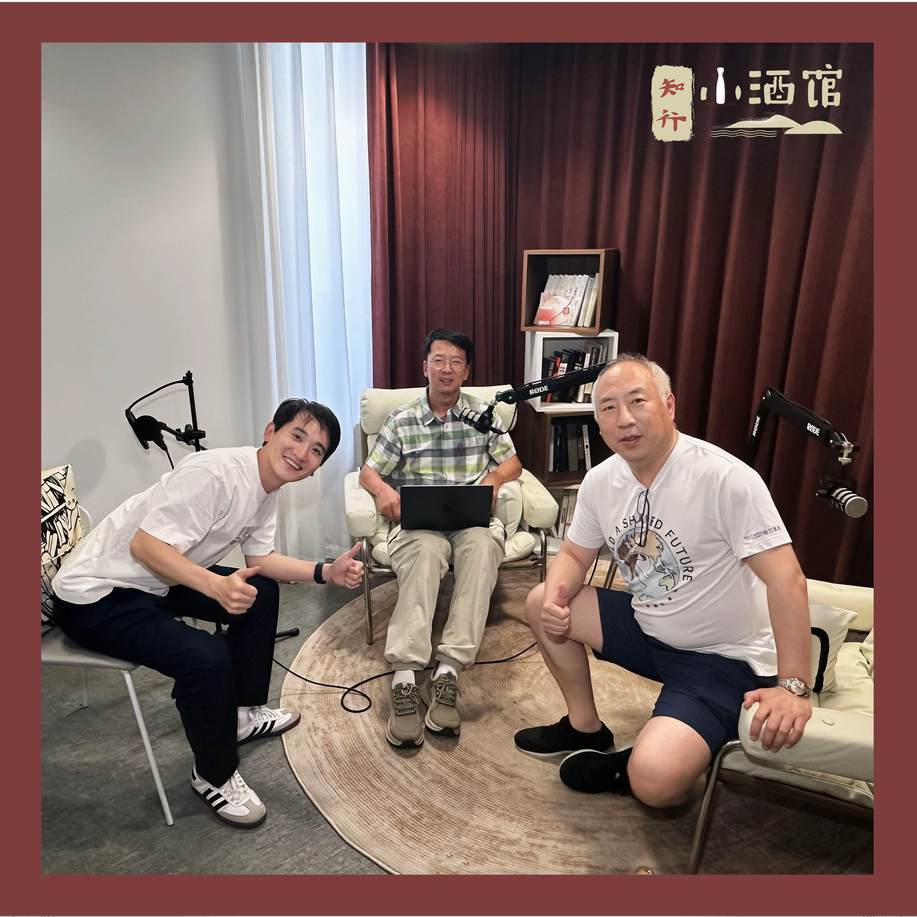 E241 这次真的不一样吗?在市场喧嚣里,找到不变的参照系|SBBI China 2025 上线 Episode cover