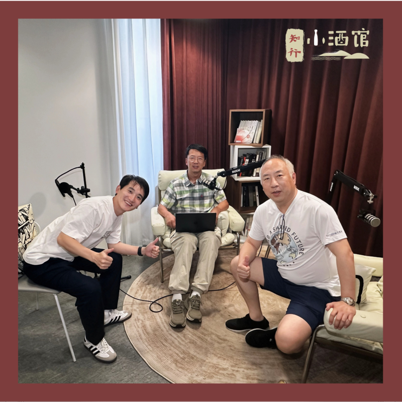 E241 这次真的不一样吗?在市场喧嚣里,找到不变的参照系|SBBI China 2025 上线 Episode cover