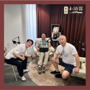 E241 这次真的不一样吗?在市场喧嚣里,找到不变的参照系|SBBI China 2025 上线