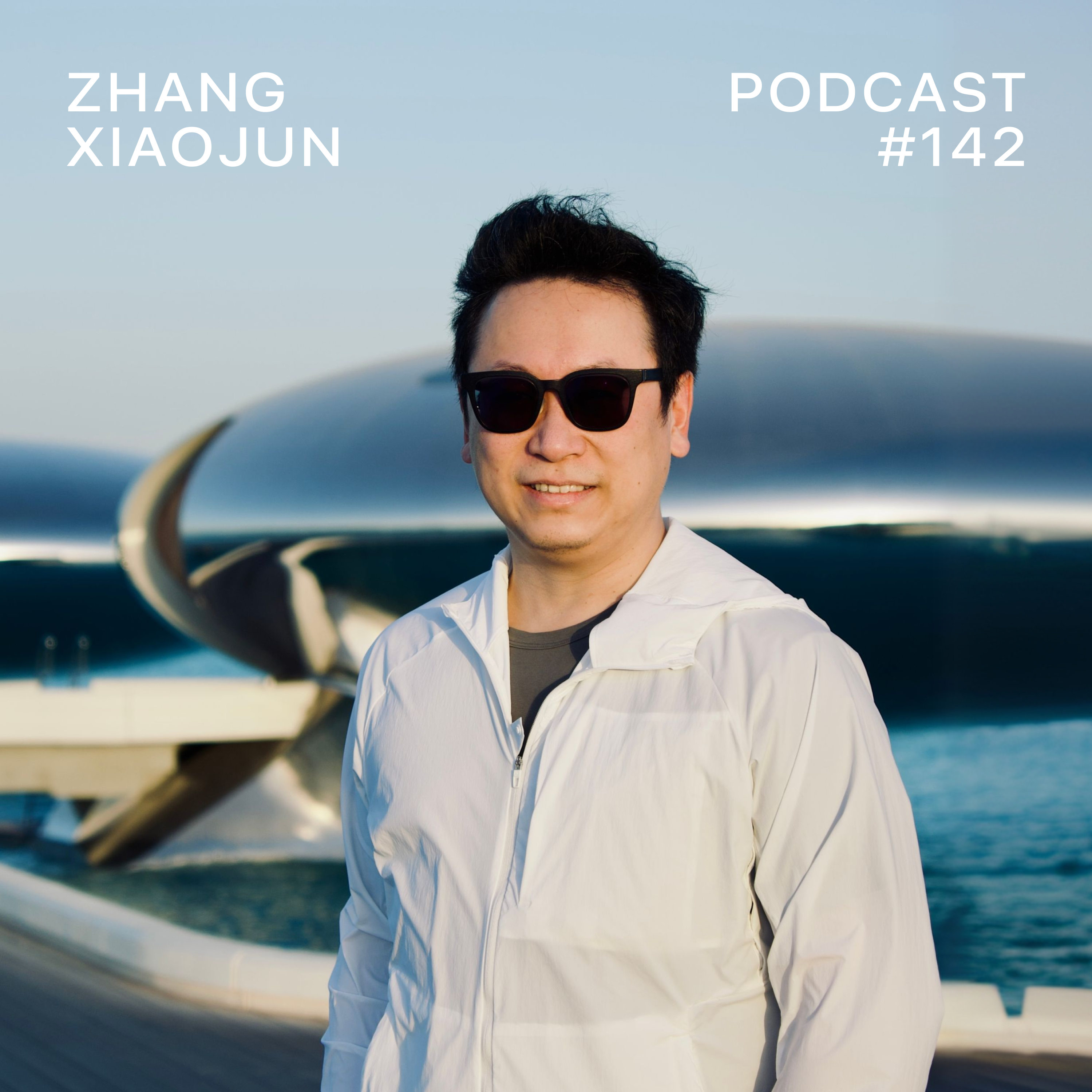 142. 雨森的创投观察第2集:Harness、下一个字节、2026大机会和Stanley Druckenmiller Episode cover