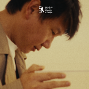 Midnight In Design专访|曹峰在收藏什么