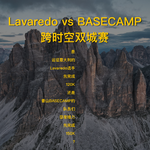 EP355: 远赴意大利Lavaredo喜提人生首退，双城PK赛想赢怕输的心终于死透了