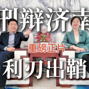 杨照乐：当事人的信任最珍贵，90%以上案件都有明显辩护效果，律师需要爱惜羽毛，天高任鸟飞