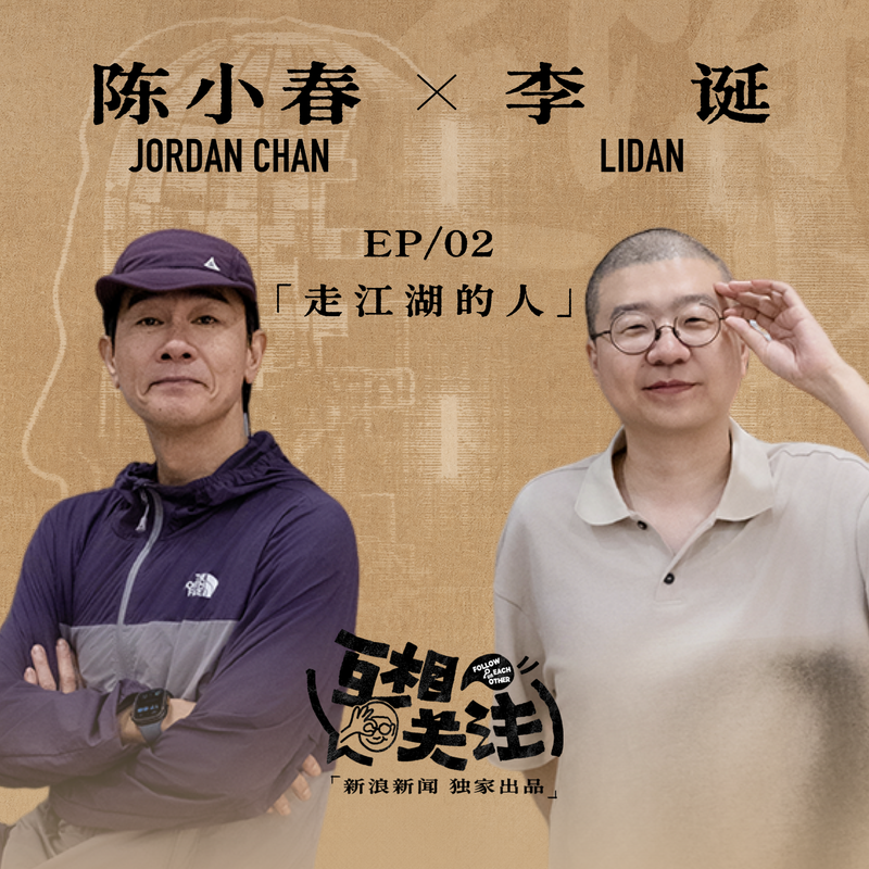 Episode cover