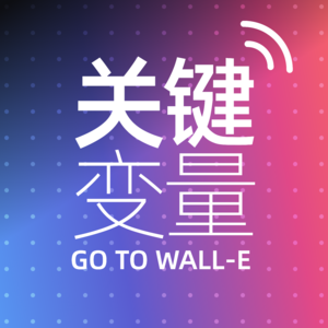 大模型很聪明,机器人为什么还“笨笨的”?聊聊我们最近开源的 Wall-OSS-0.5