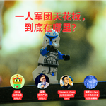40 ｜AI 一人军团的天花板，到底在哪里？