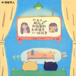 挫败、羞愧、自我厌恶的情绪要如何安放? 所有人都在与无价值感做抗争