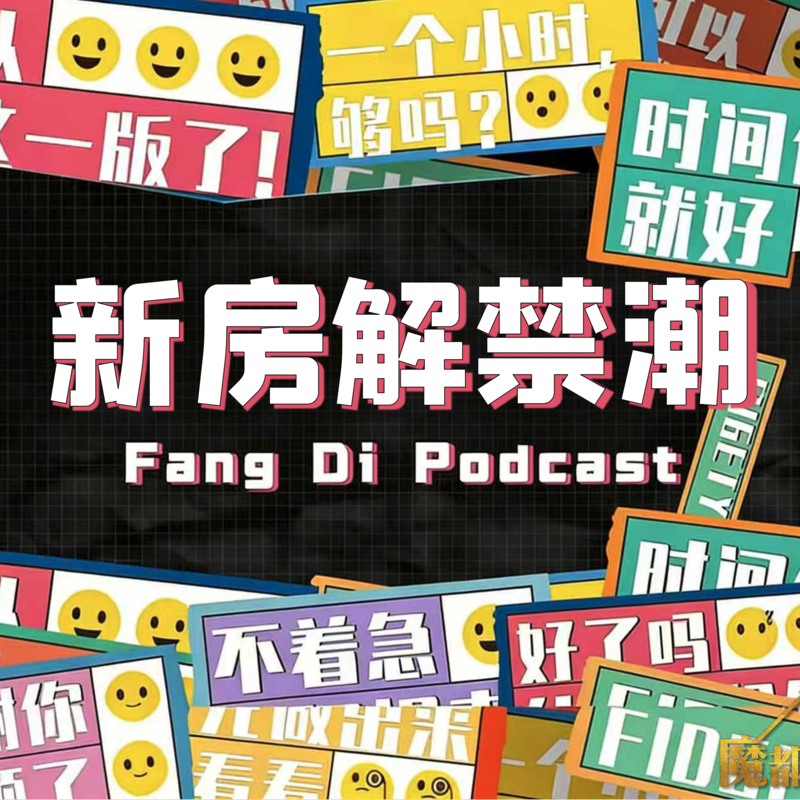 Episode cover