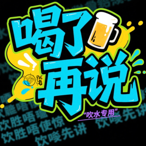 Vol.9 面试季:第一份工作,面了半天,你到底在面什么?
