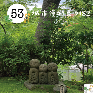 53. 城市漫游S2｜花火大会&镰仓：夏天在日本放暑假