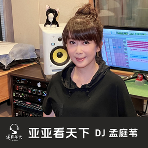 亚亚看天下Vol.007 捡石头的小女孩