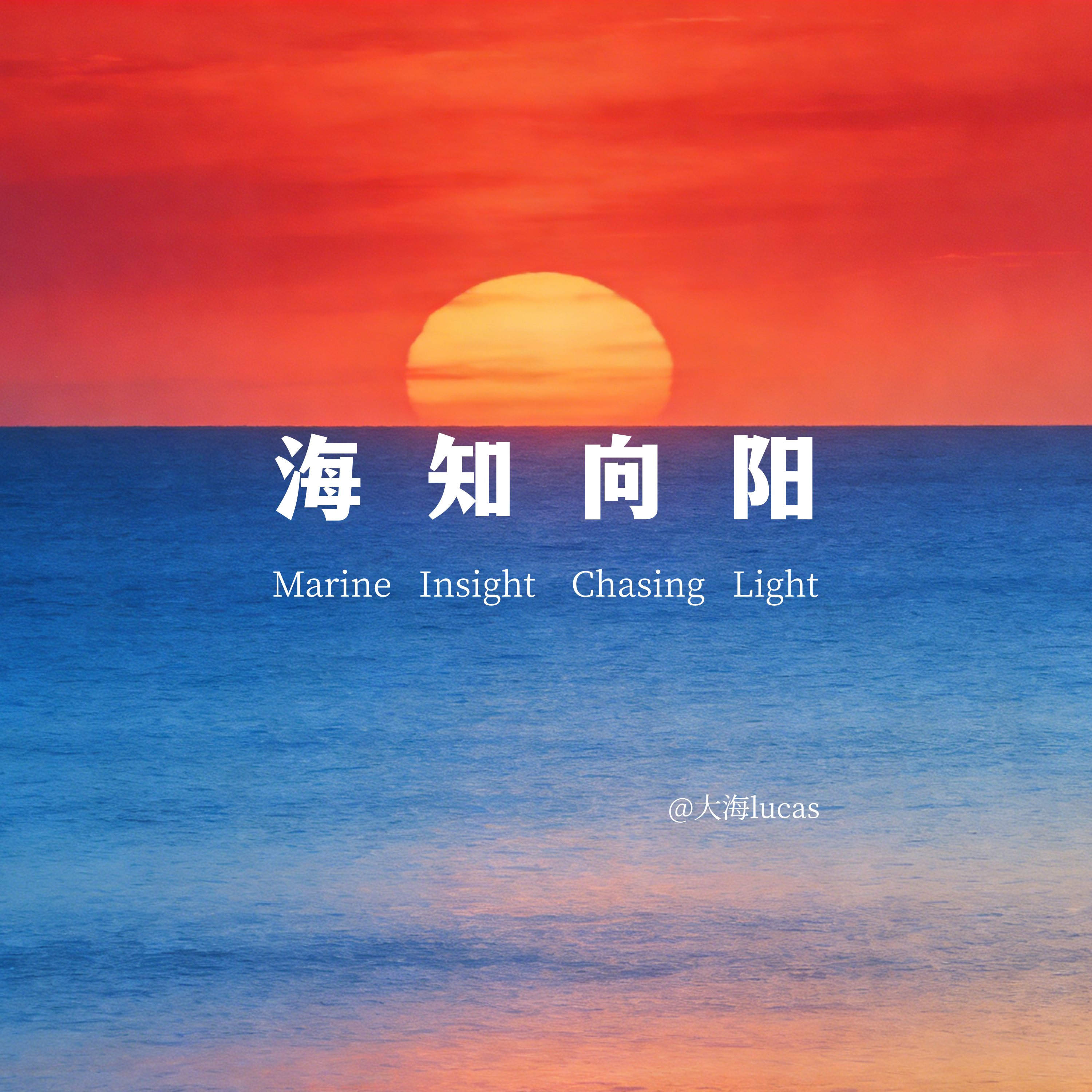 「自述12」《低谷》 episode artwork