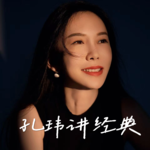 vol.23《像阿德勒一样思考和生活》：重要的不是从哪里来，而是往哪里去