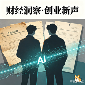 P53 放弃盈利业务,砸 1 亿美金!两个年轻人用 AI 重构整个保险业