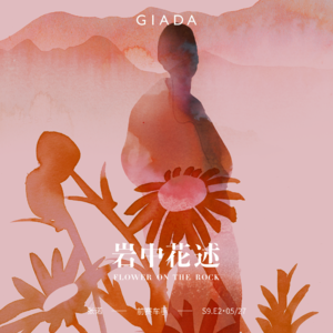 S9E2 鲁豫对话张诺｜我不优秀，但我依然是一个胜利者