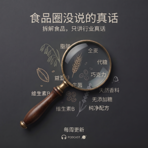 三伏天滋补终极指南:食补和现代营养品到底怎么选