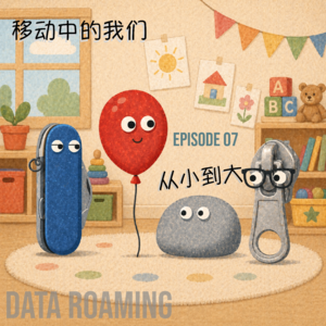 从小到大