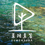 啥都没干就累了？低能量人群养生指南