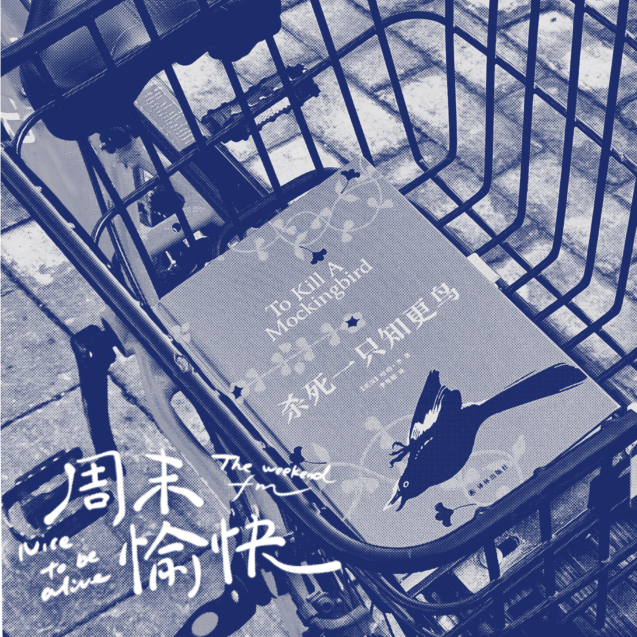 42.一个人的爱好怎么能乱成这样？没有爱好可以吗？如何寻找自己的爱好？ episode artwork