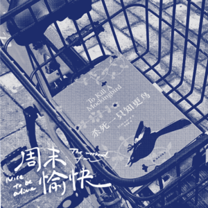 42.一个人的爱好怎么能乱成这样？没有爱好可以吗？如何寻找自己的爱好？