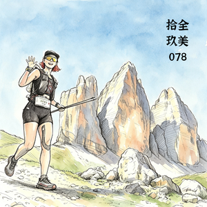 Lavaredo 80km｜一场让人崩溃又治愈的极限越野之旅