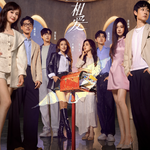 Ep46.《半熟恋人5》：为什么稳定不够好磕，拉扯却让人上头？